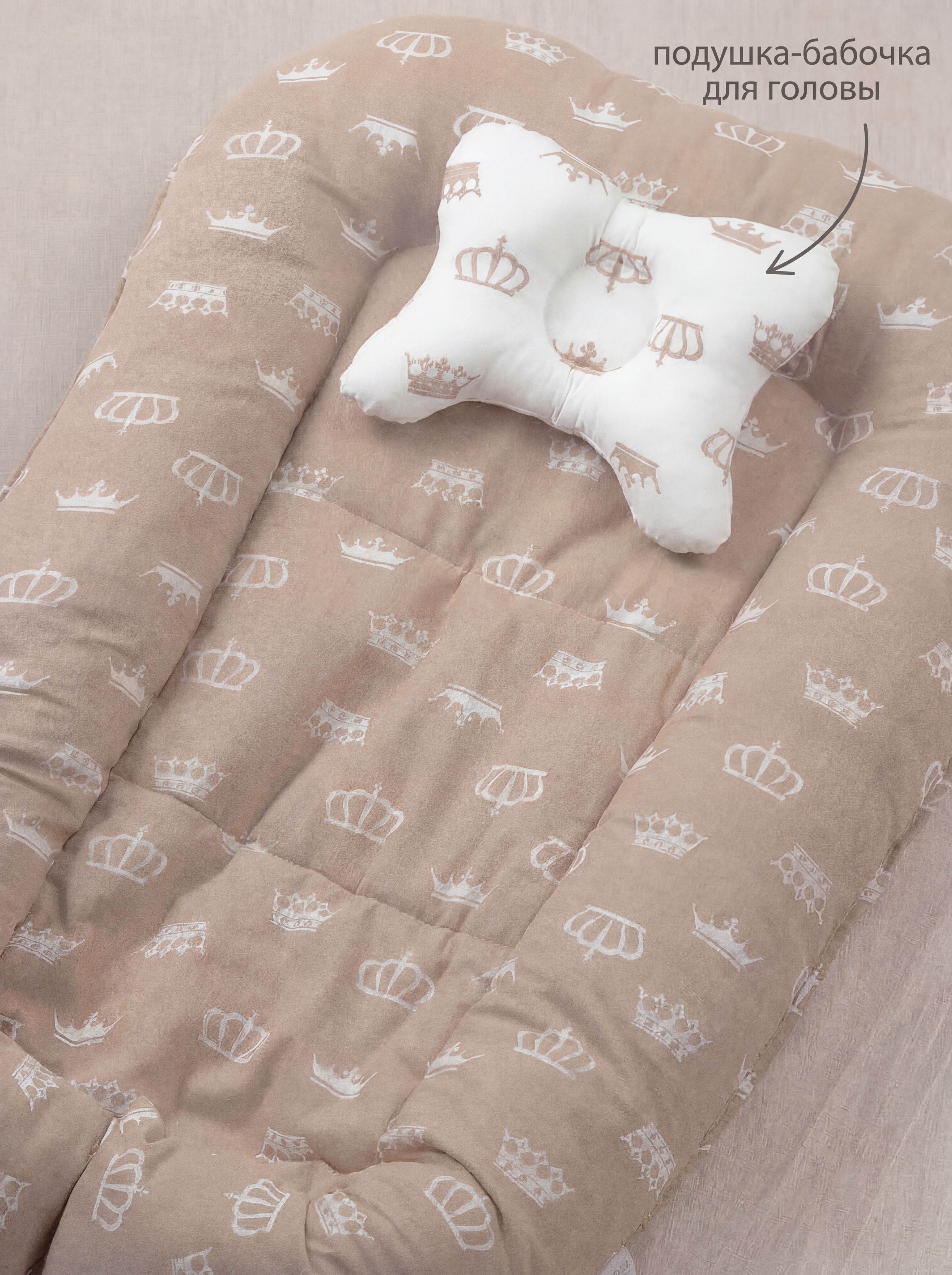 Матрас гнездышко KUZA Бежевые короны 50х90 - фото 4