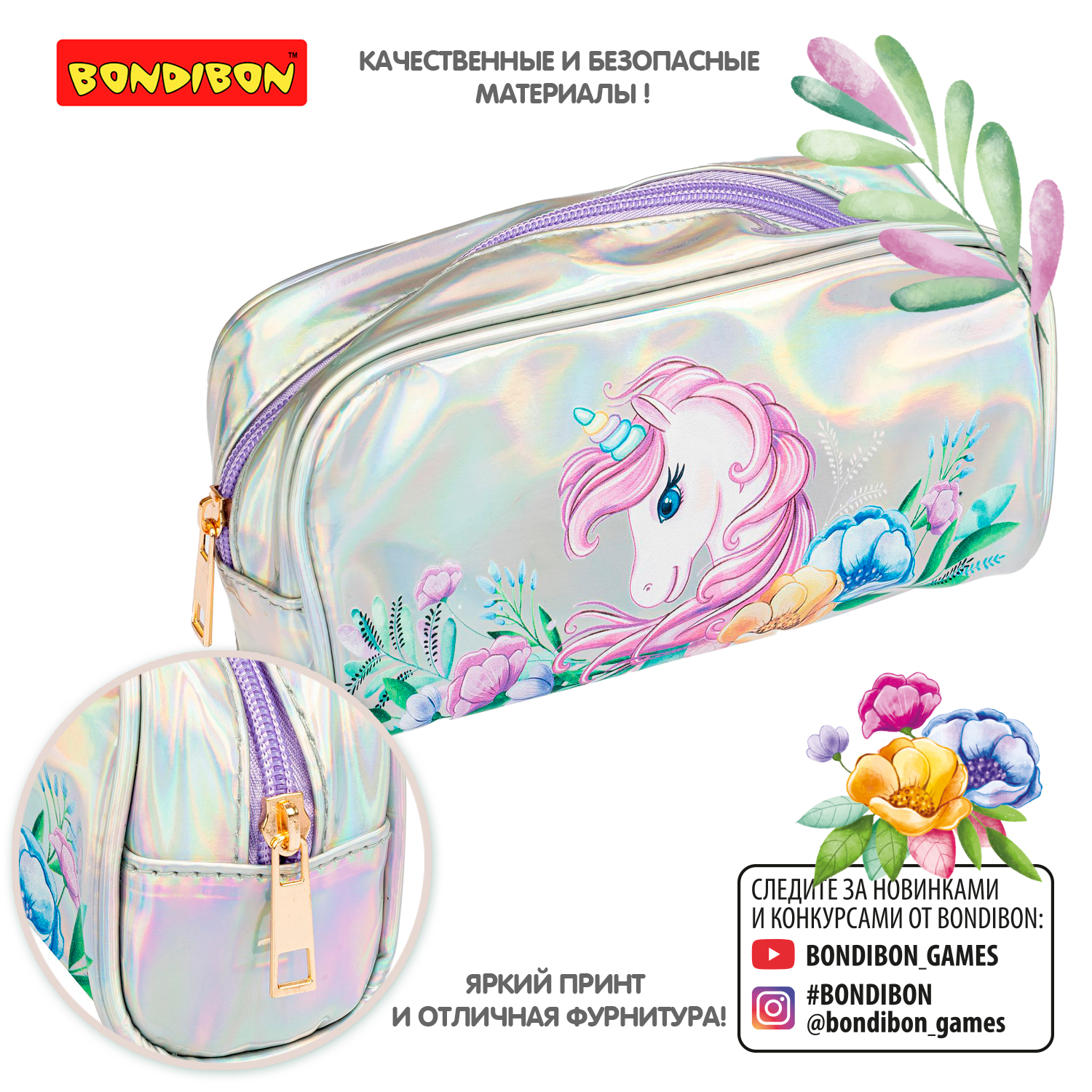 Пенал косметичка Bondibon - фото 12