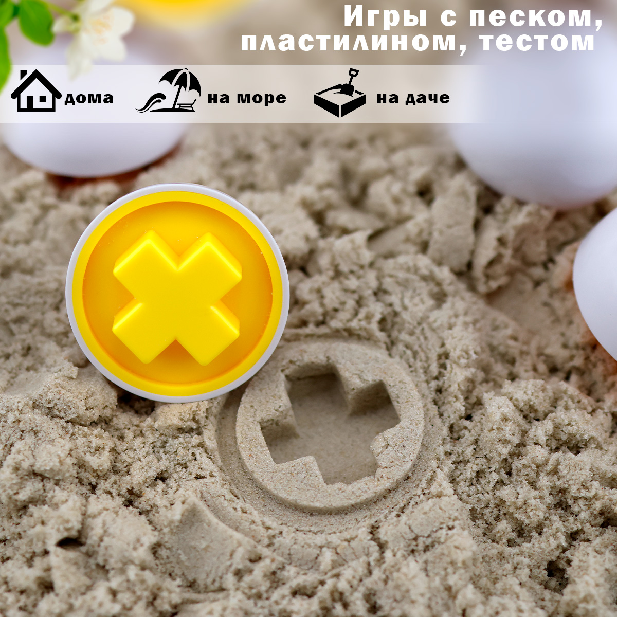 Игрушка Chilink сортер - фото 4