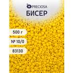 Набор для творчества Preciosa бисер чешский 10/0 500г 83130