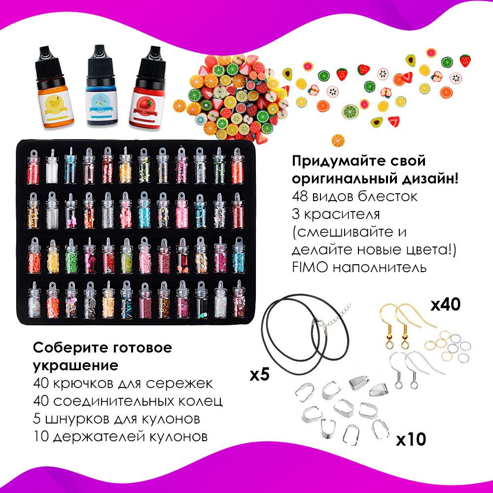 Набор для творчества Арт Смола эпоксидная смола - фото 6