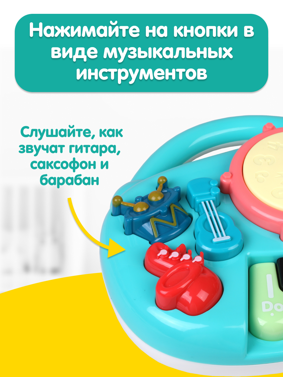 Игрушка Жирафики развивающий центр Звуки музыки - фото 4
