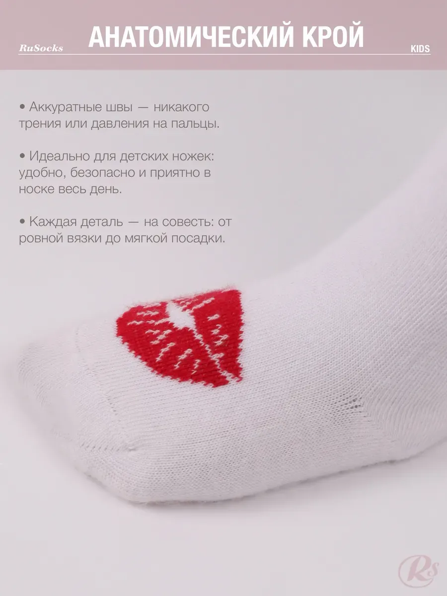 Колготки 3 пары RuSocks ДК3-130831 Колготки/3 пары - фото 10