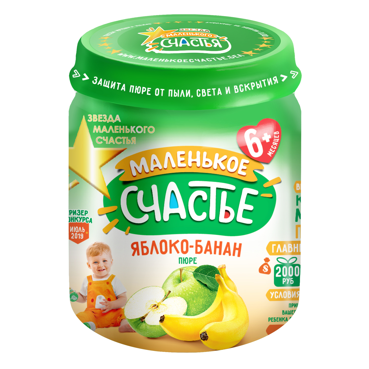 Пюре Маленькое счастье Яблоко-банан с 6 мес 90 г - фото 2