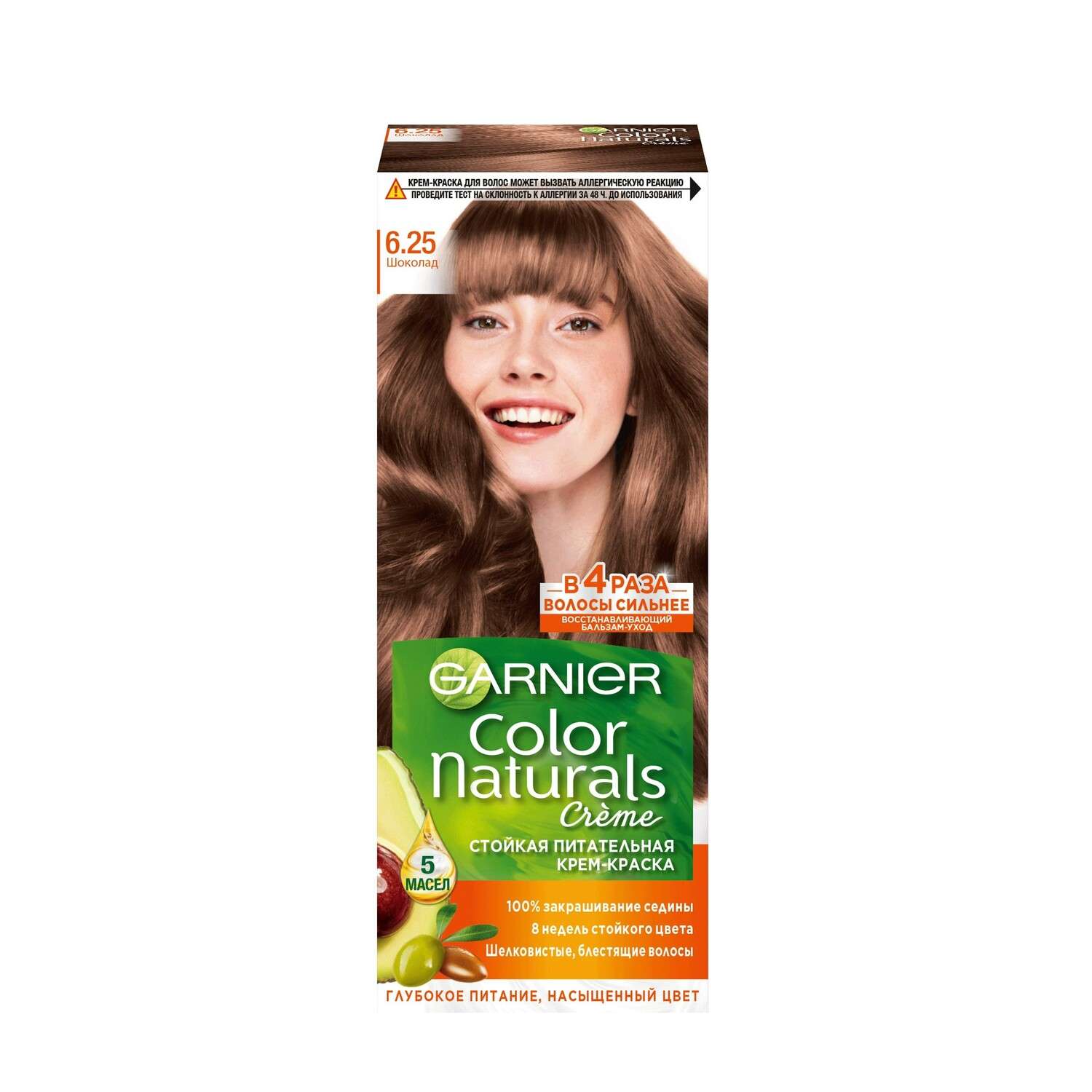 Крем-краска для волос GARNIER Color Naturals Стойкая питательная оттенок 6.25 Шоколад - фото 1