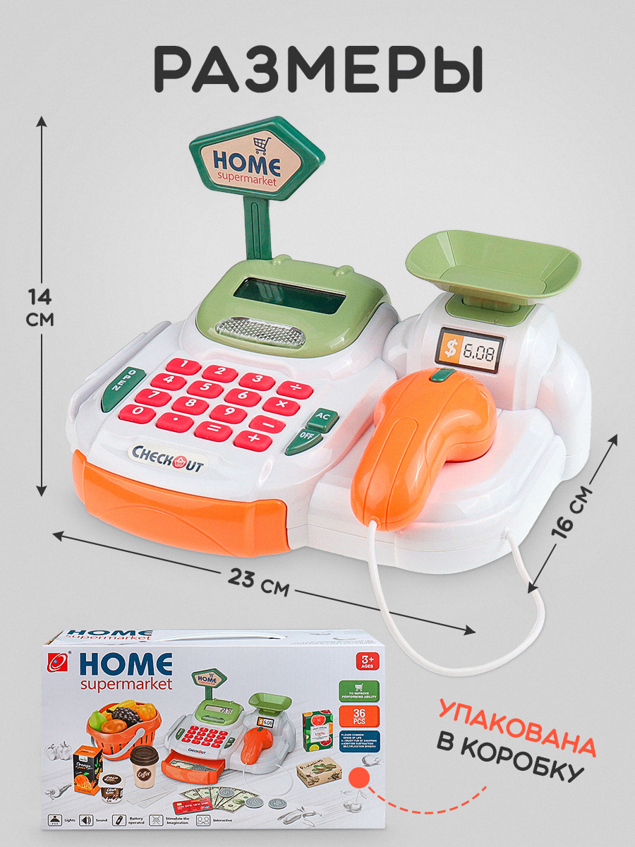 Игровой набор Рыжий кот касса - фото 2