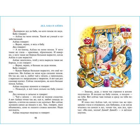 Книга Самовар Алый Ю. Коваль