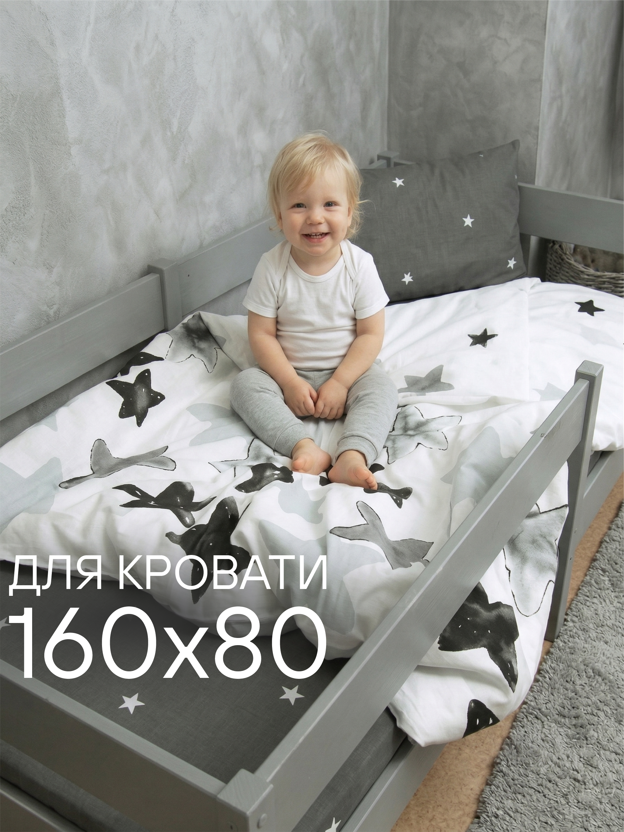 Комплект постельного белья СОННЫЙ ГНОМИК 160х80 бязь детский 3 предм. - фото 12