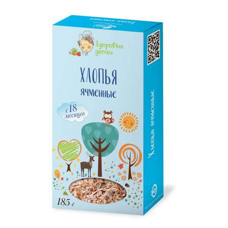 Хлопья ячменные Здоровые детки 185 гр.