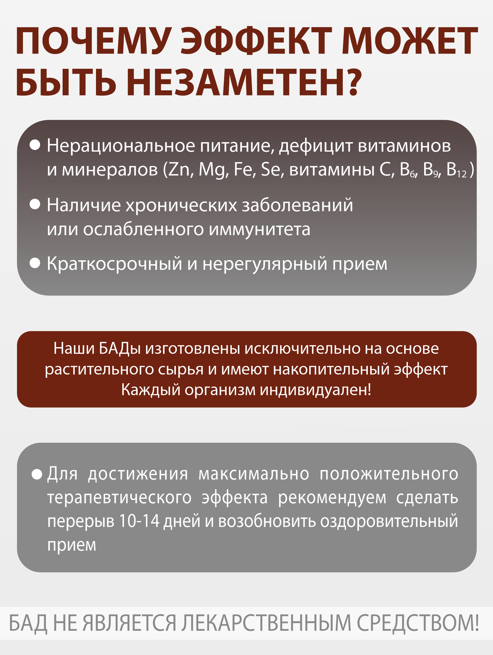 БАД к пище Алтайские традиции Концентрат Дикий ямс 60 капсул - фото 5