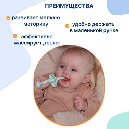 Прорезыватель Uviton Umbrella в ассортименте