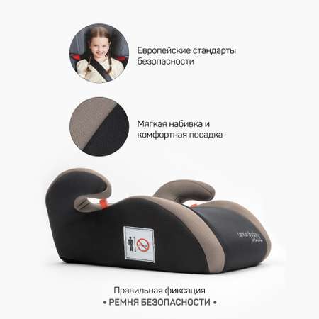 Автокресло Amarobaby 3 (22-36 кг)