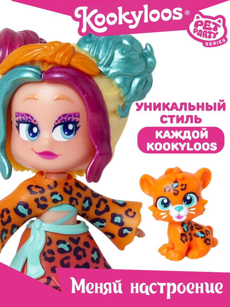 Кукла мини Kookyloos DIANA и питомец KL2403 - фото 5