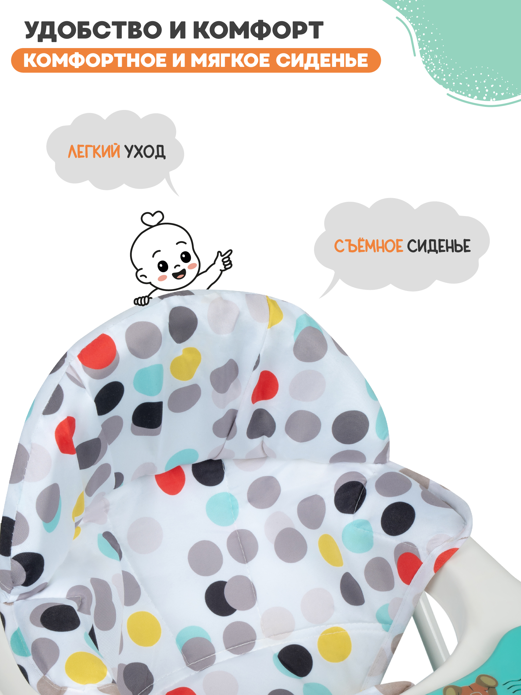 Ходунки Indigo Bubble бирюзовый - фото 6