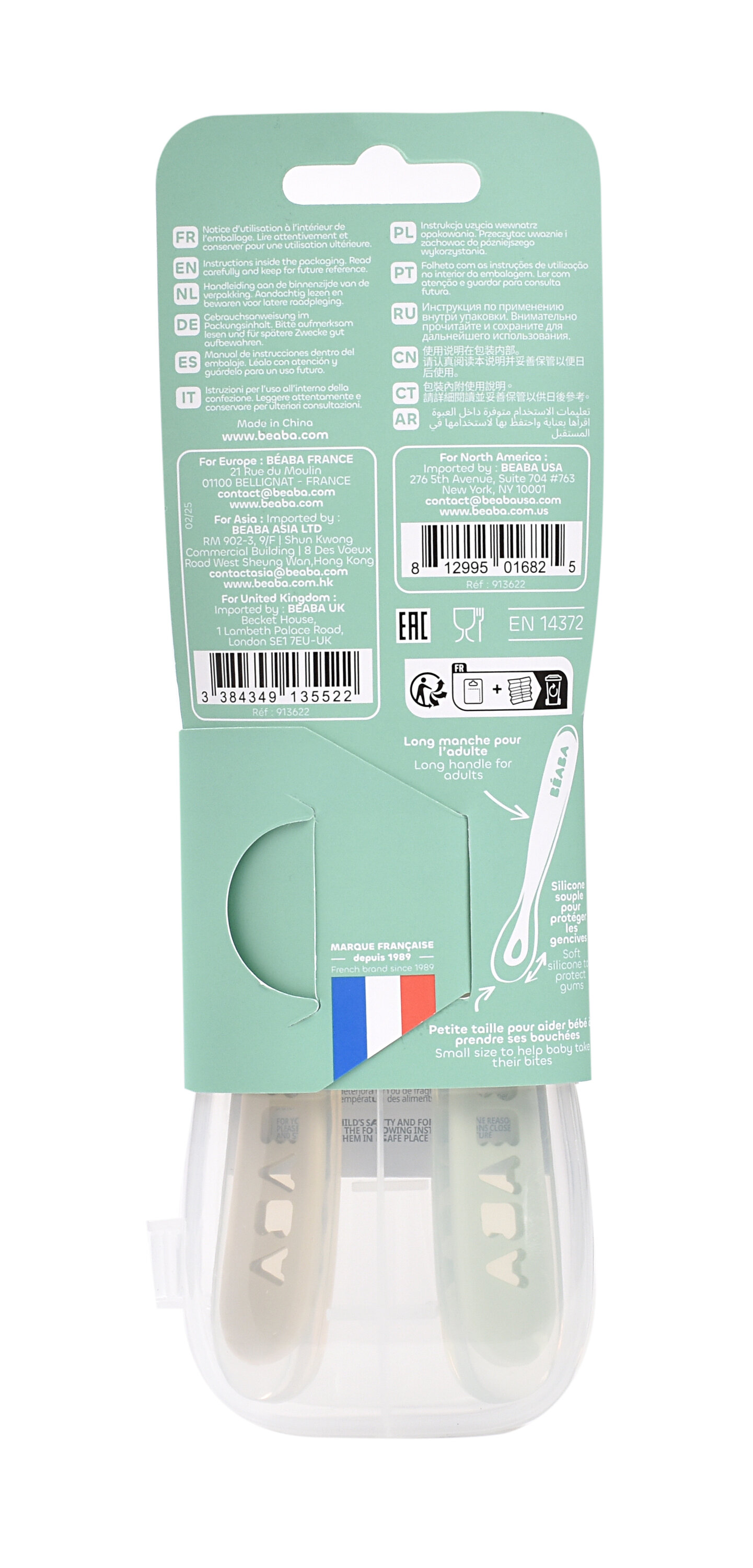 Ложка BEABA 2 предм. - фото 7