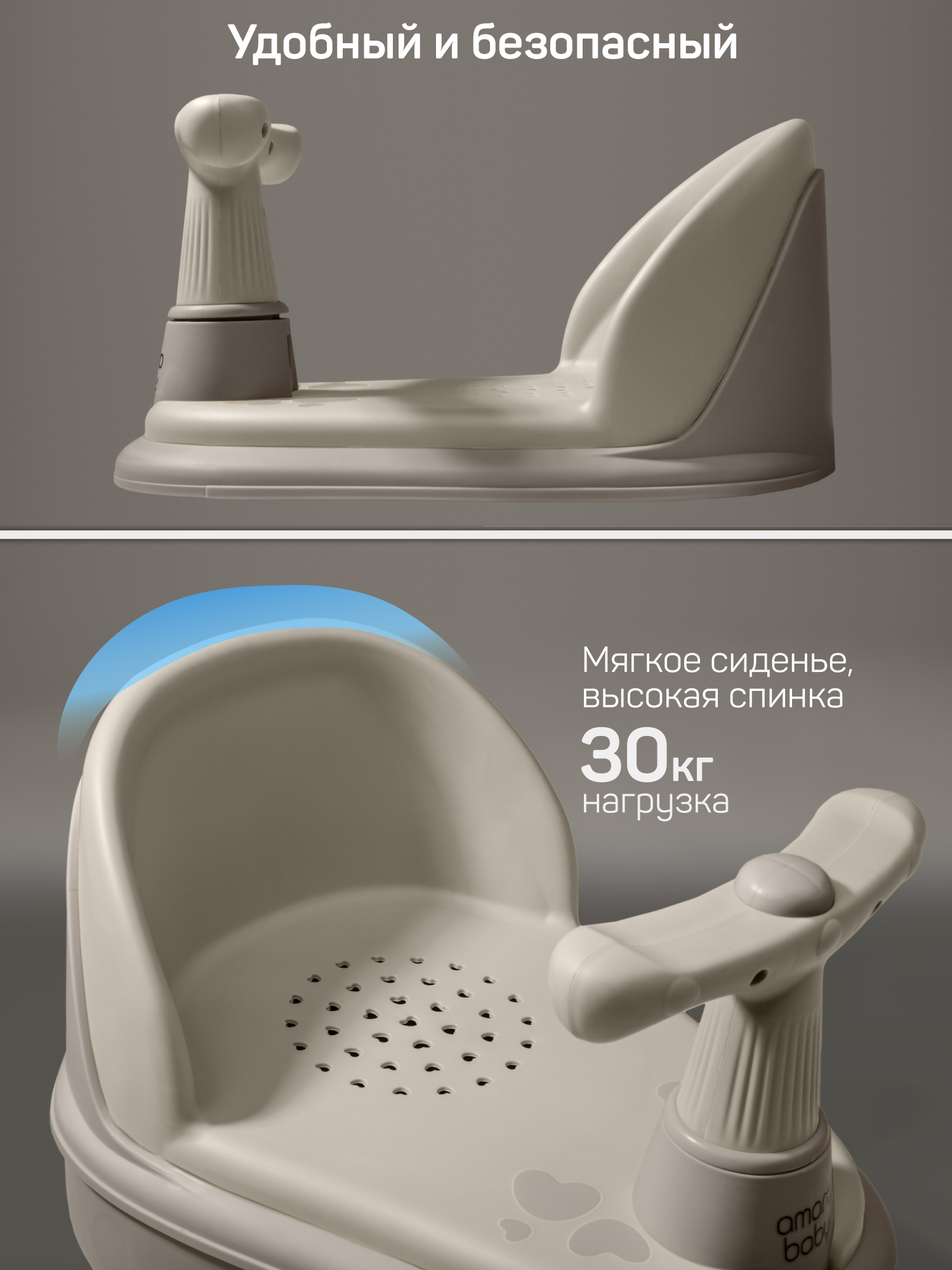 Пушкар Amarobaby Swimmy серый - фото 3