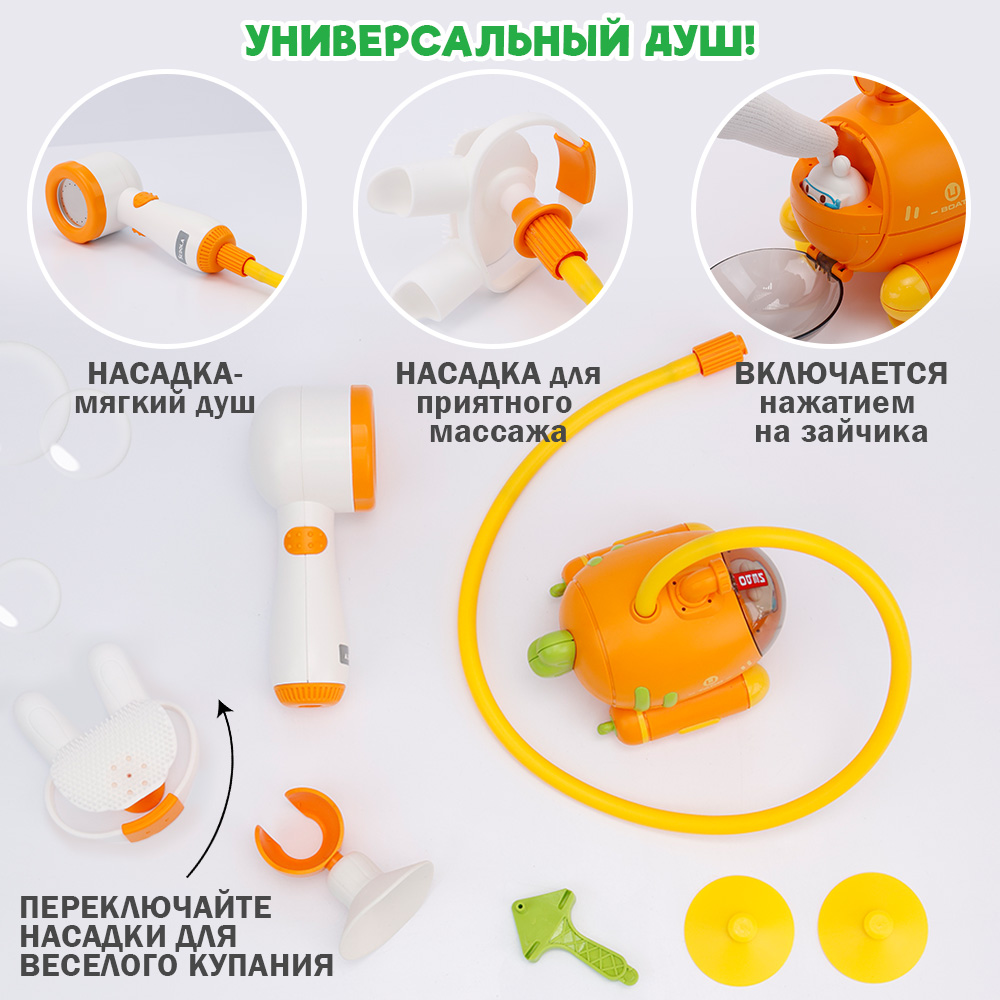 Игрушка TIPTOPOLIS Батискаф - фото 4