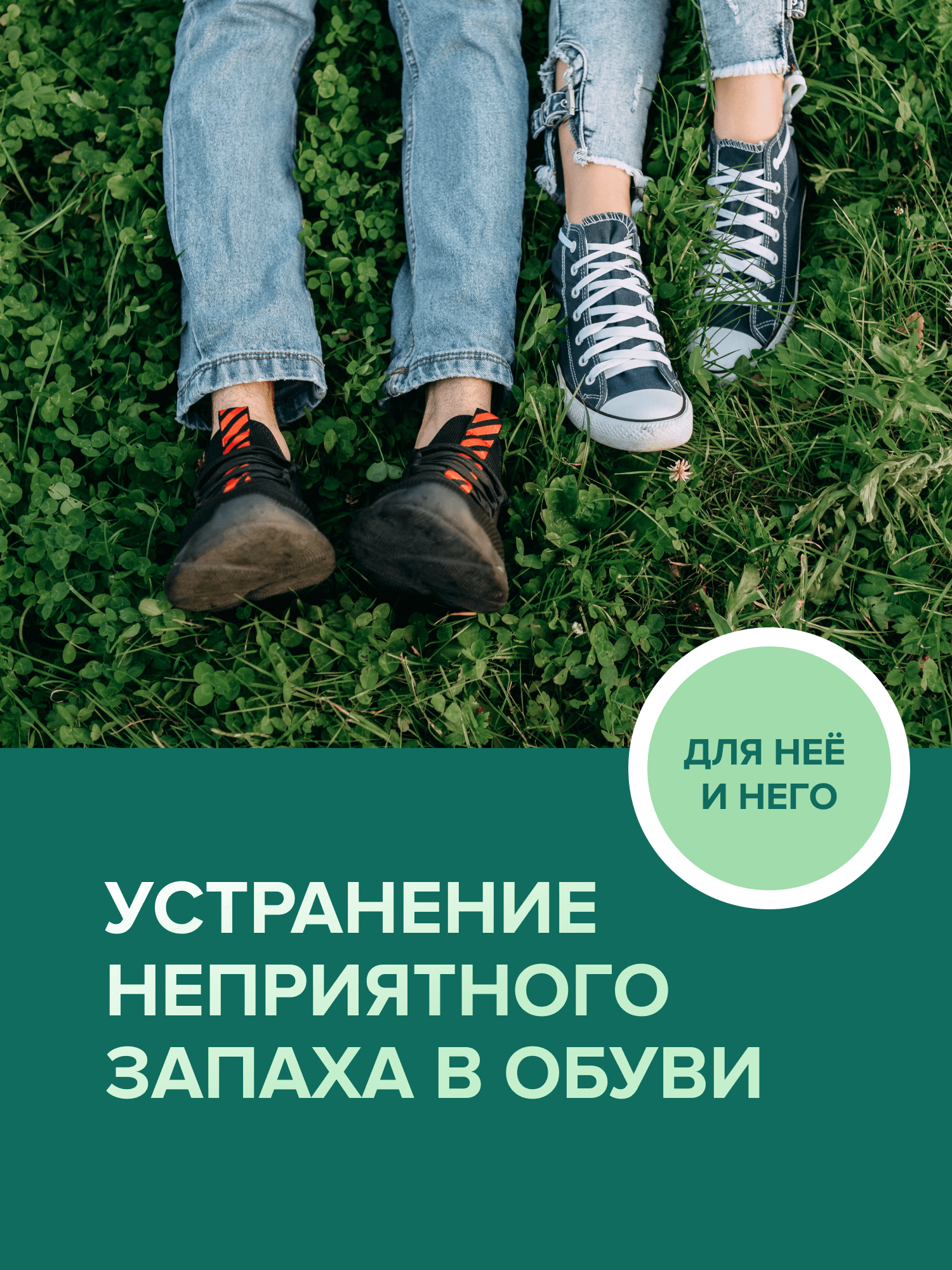 Дезодорант спрей для ног G genel Экстра - фото 3