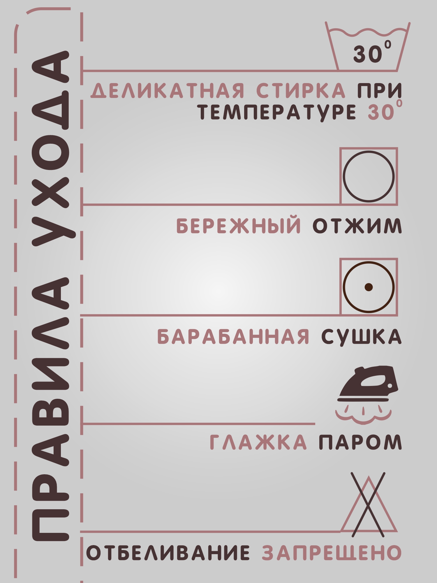 Комбинезон утепленный СОННЫЙ ГНОМИК 2408/50 - фото 29