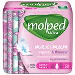 Прокладки Molped женские гигиенические Ultra Super 8 шт