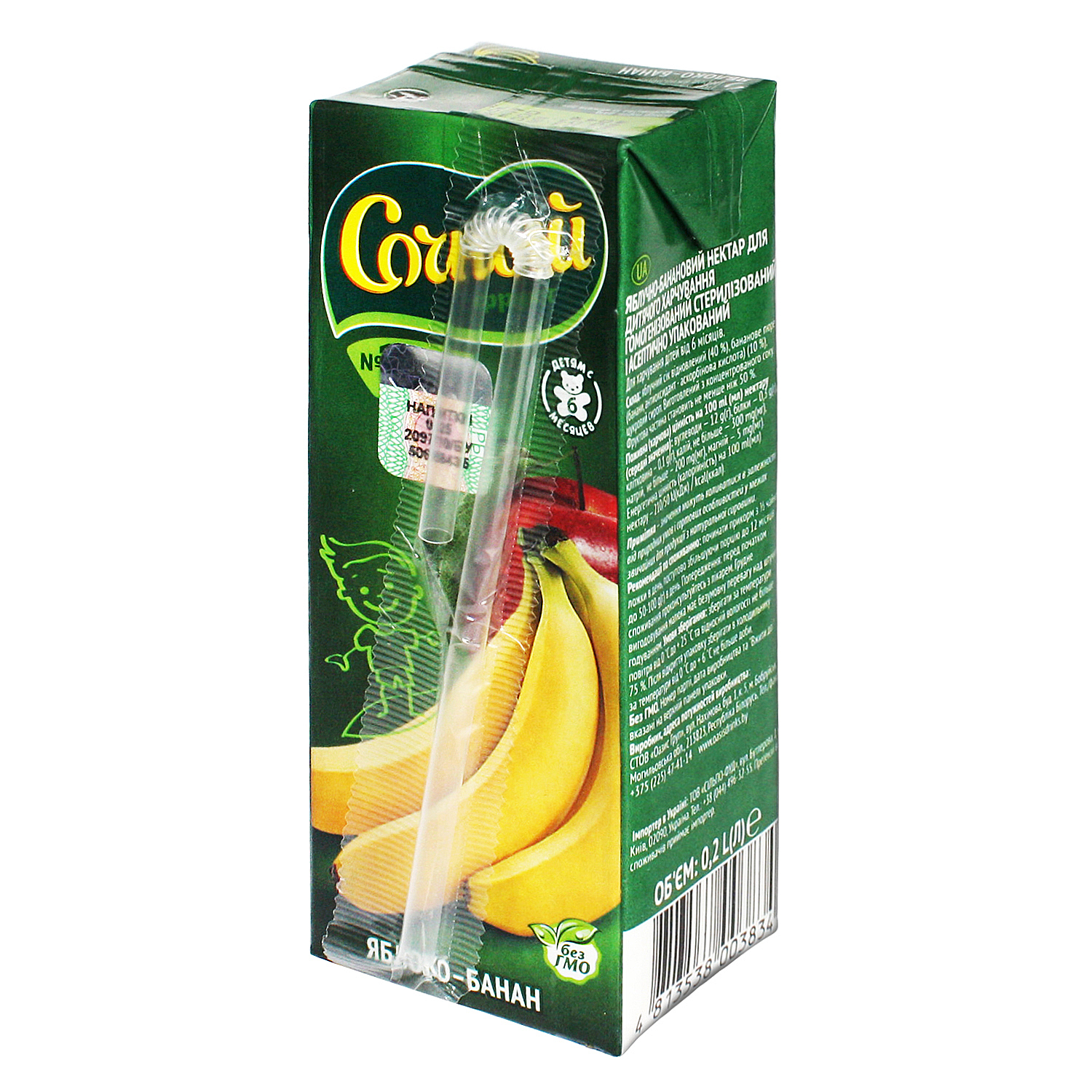 Нектар Сочный фрукт Яблоко-Банан с 6 мес 0.2 л - фото 2