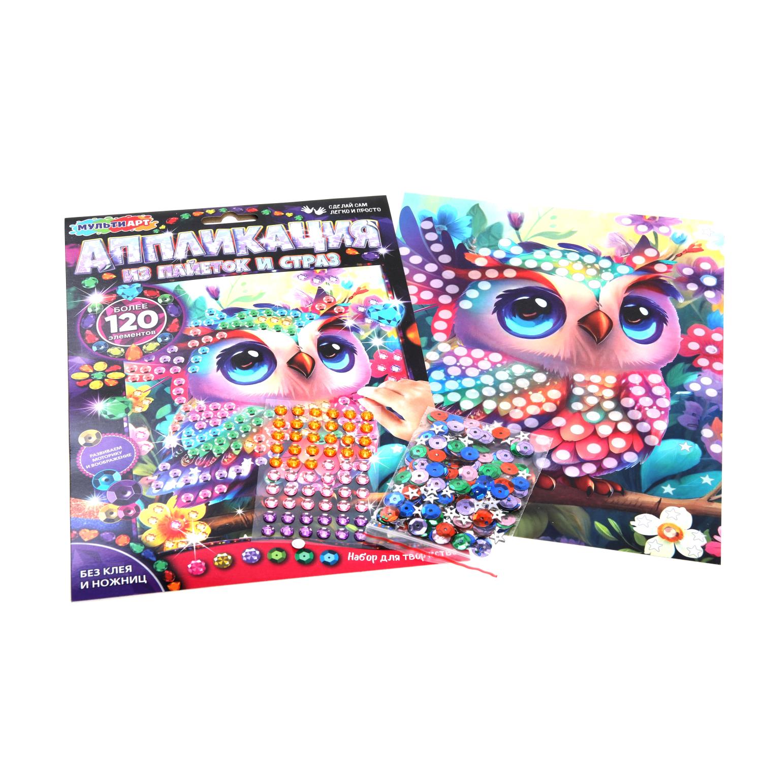 Аппликация Multiart Совушка - фото 2