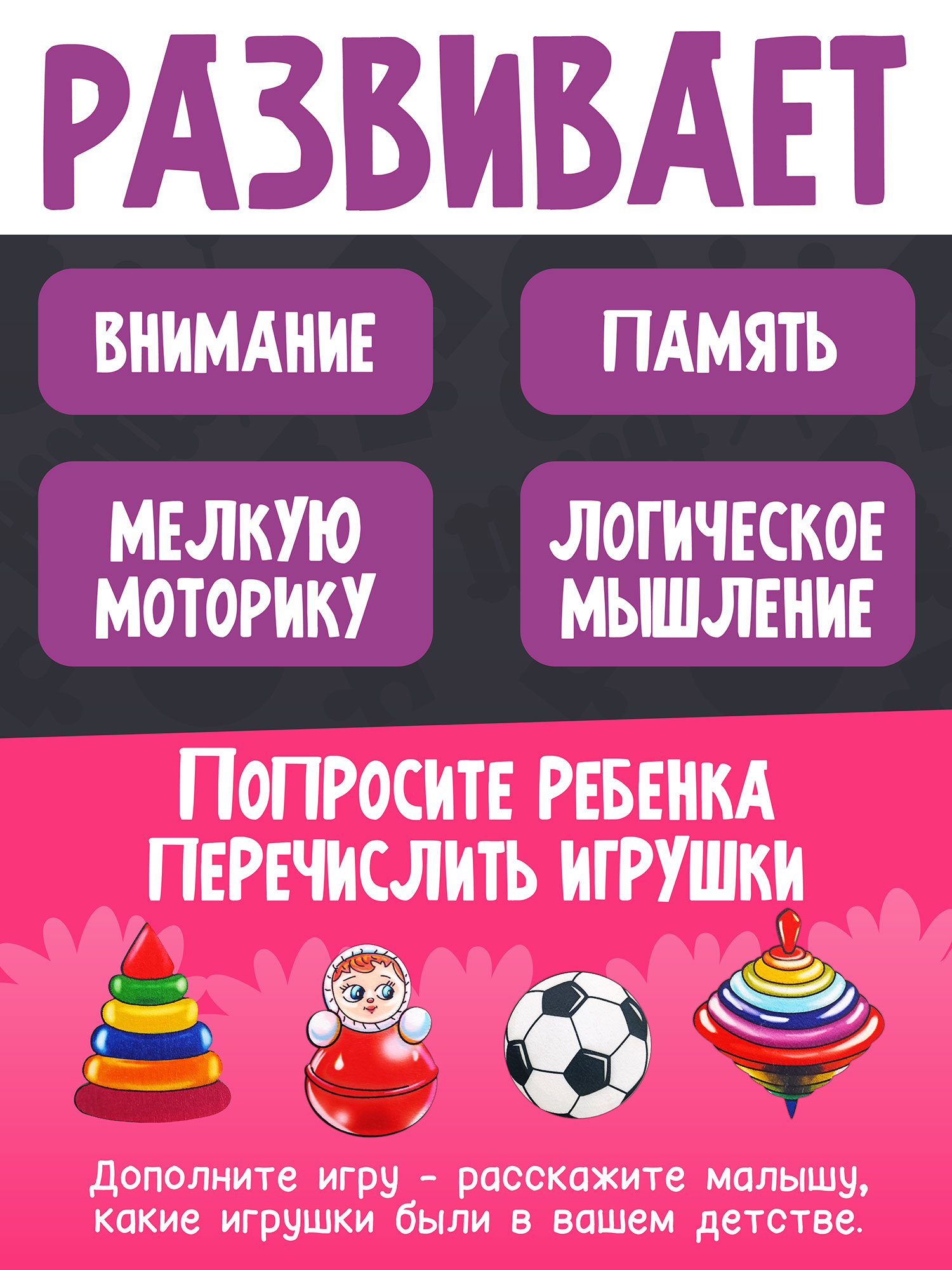 Игрушка Нескучные игры рамка-вкладыш Больше-меньше Игрушки - фото 7