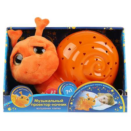 Игрушка Мульти Пульти