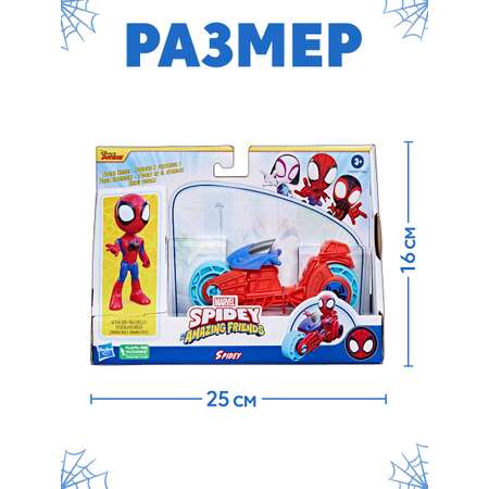 Игровой набор Hasbro Spidey &amp; Спайди с мото
