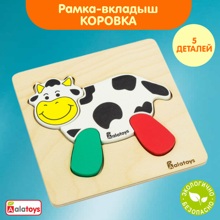Игрушка Alatoys сортер Коровка в ассортименте