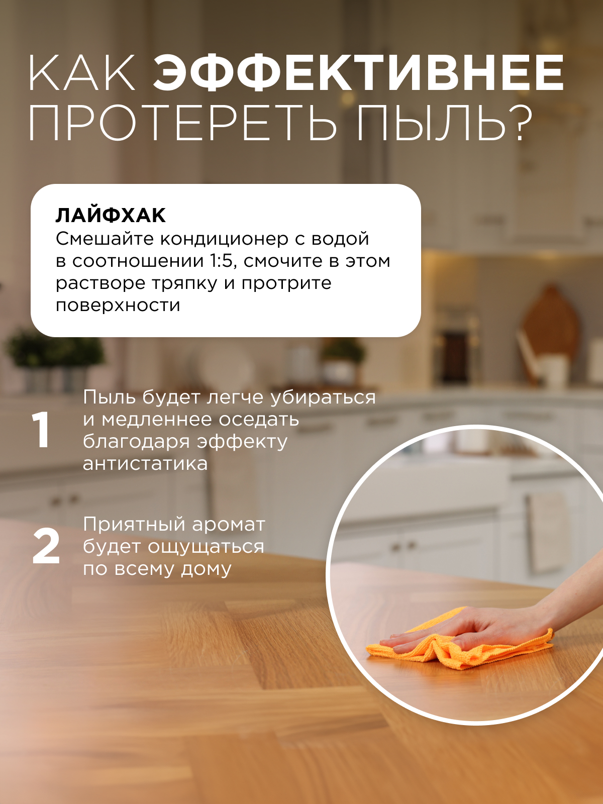 Кондиционер Synergetic Утренняя роса 5 л - фото 7
