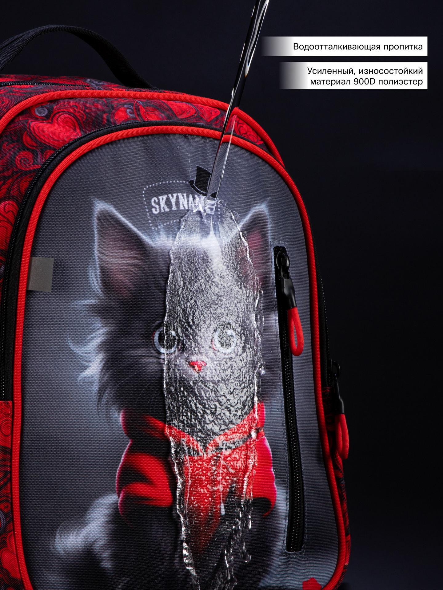 Рюкзак SkyName - фото 15