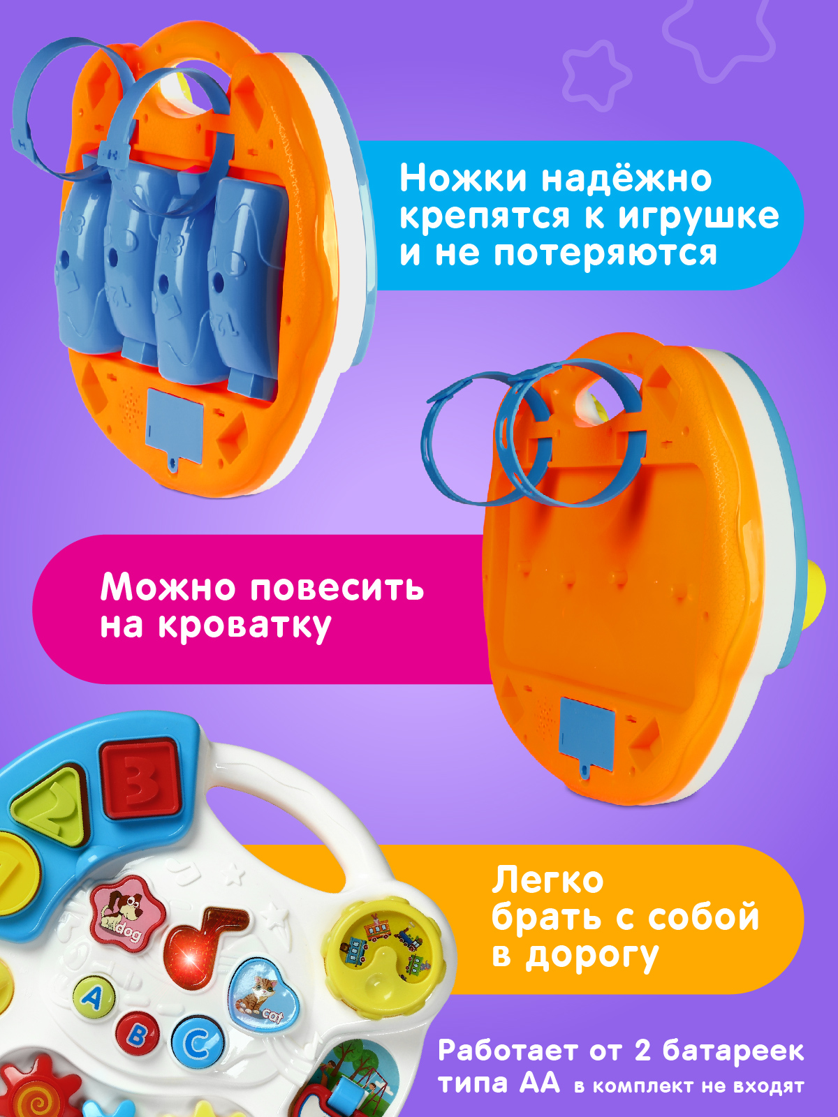 Игрушка Smart Baby развивающий центр - фото 6
