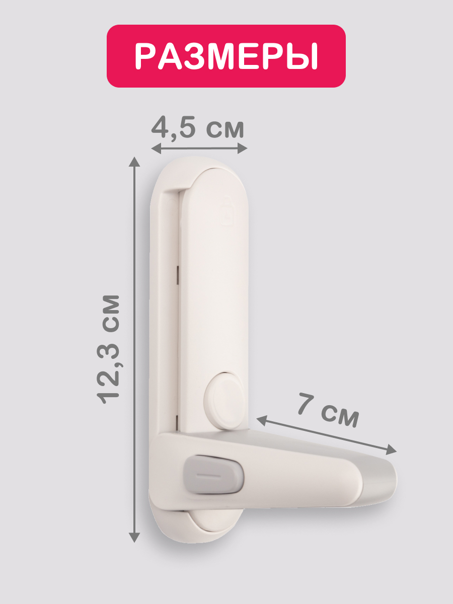 Блокиратор HALSA - фото 3