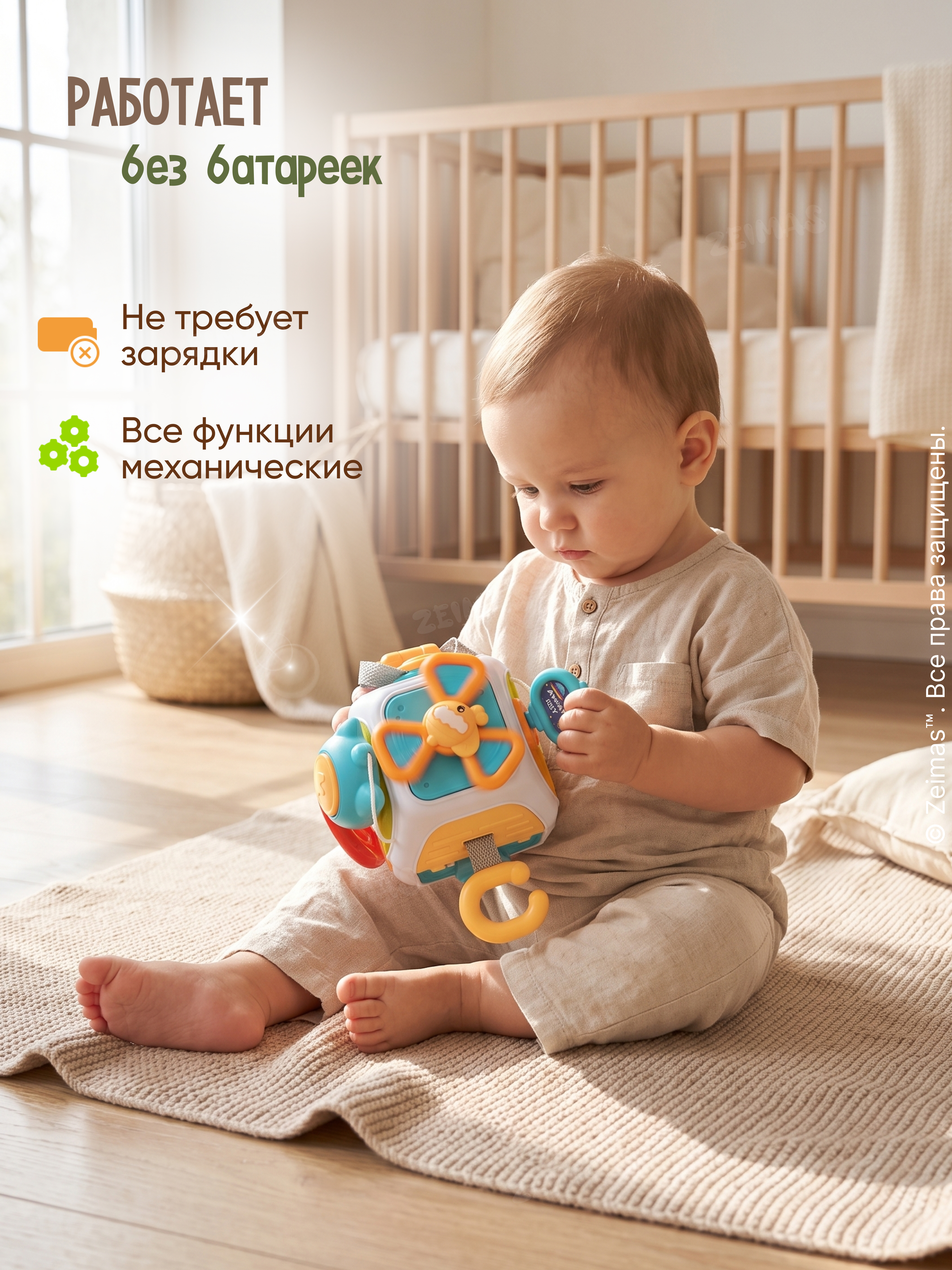 Игрушка Zeimas бизиборд Кубик Монтессори 0+ - фото 13