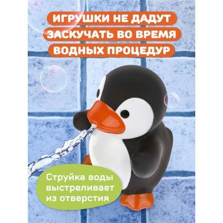 Игрушка Жирафики Черепашка и пингвин