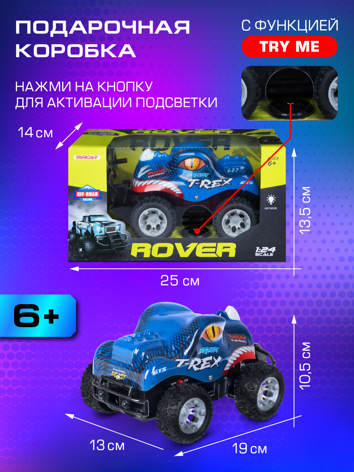 Внедорожник РУ AUTODRIVE 1:24 - фото 4