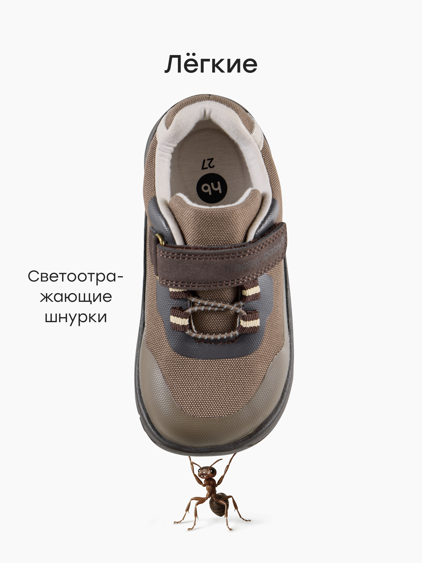 Кроссовки Happy Baby 86741_brown - фото 2