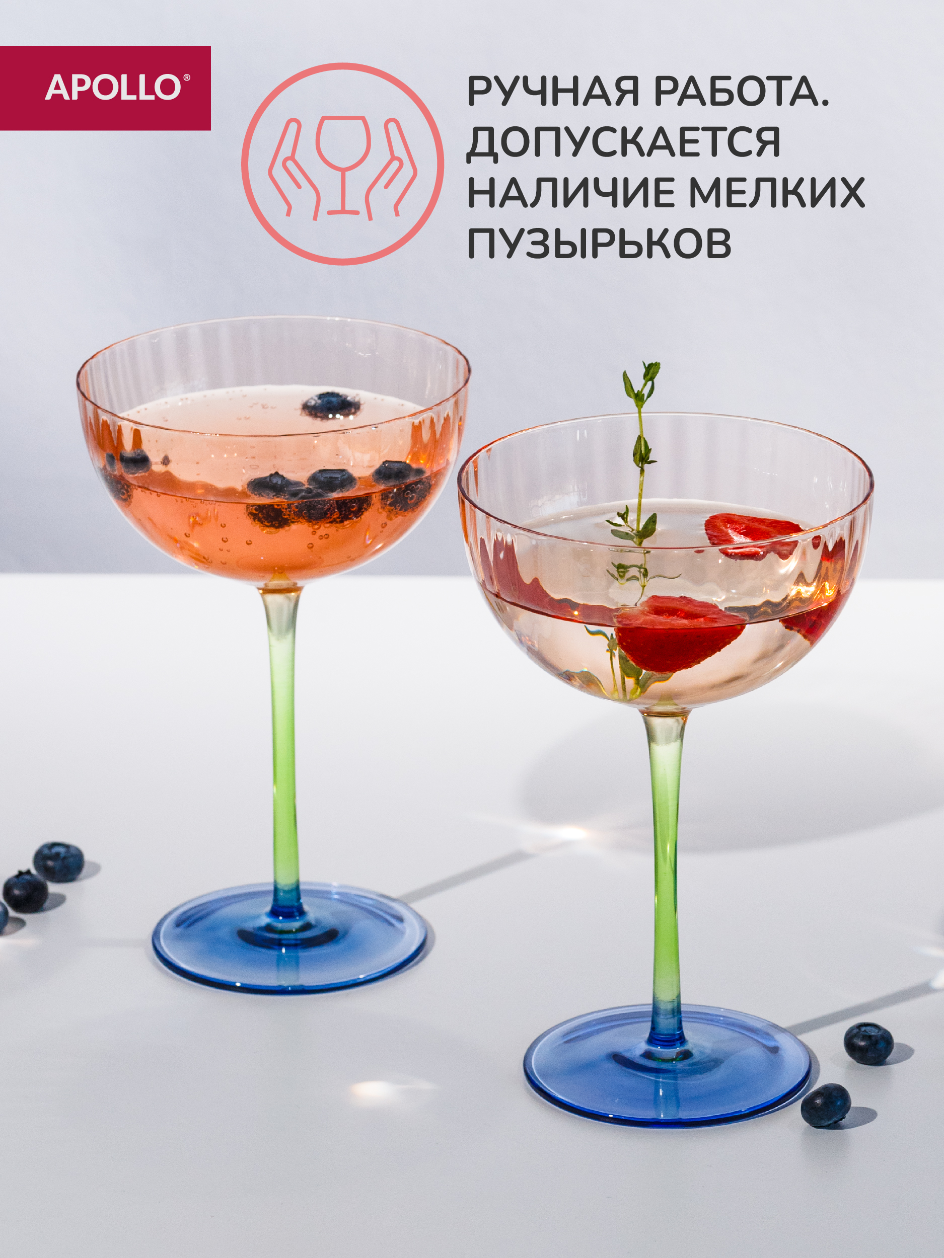 Набор бокалов APOLLO 380 мл - фото 5