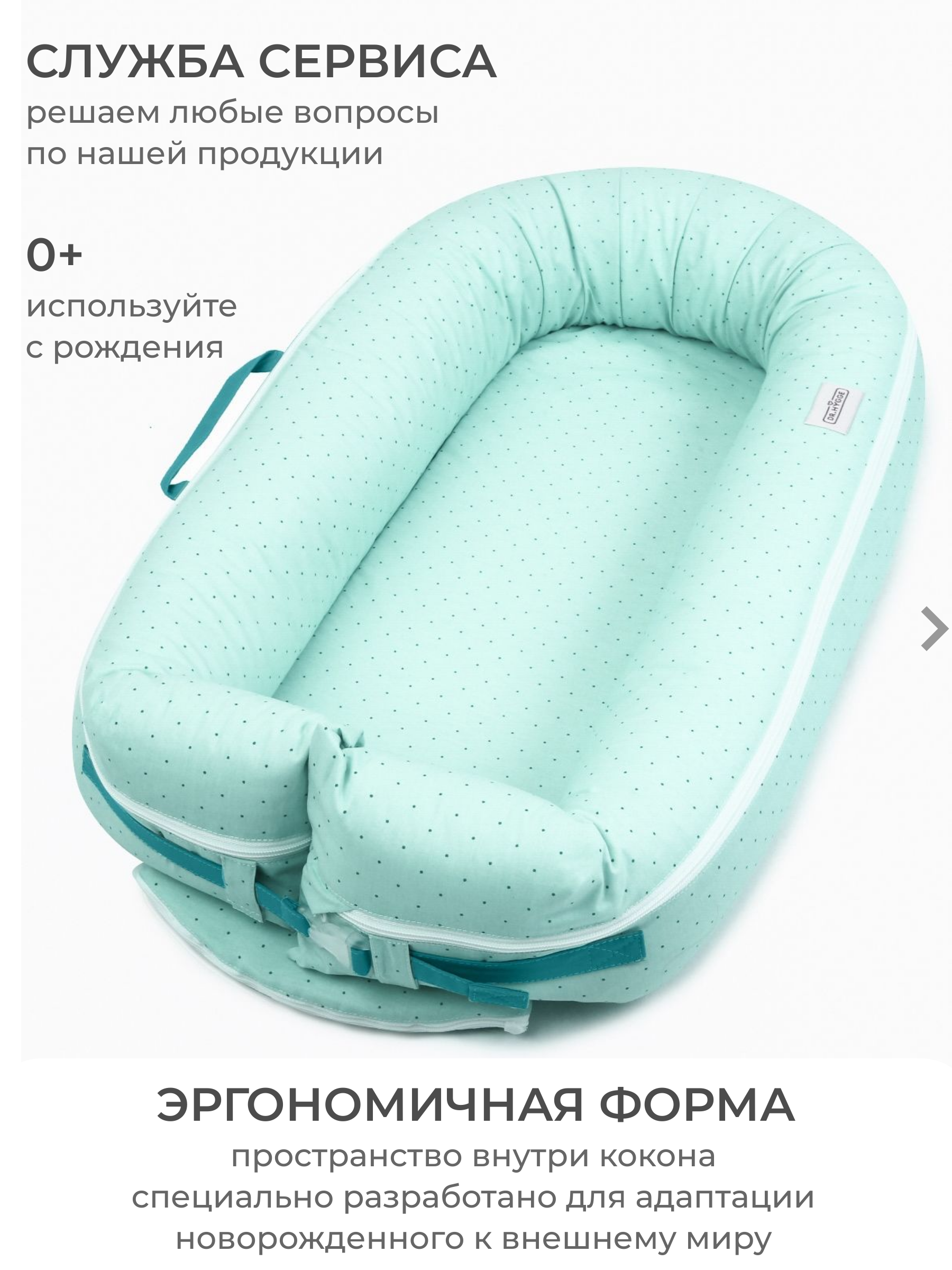 Гнездышко Dr. Hygge - фото 3