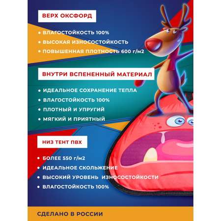 Ледянка Fani and Sani 50 см