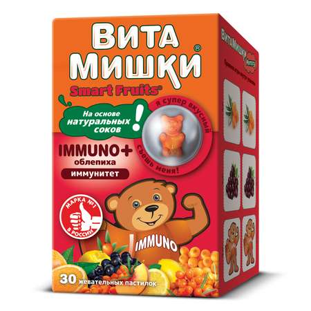 Комплекс витаминов ВитаМишки Immuno+ облепиха жевательные пастилки 30шт