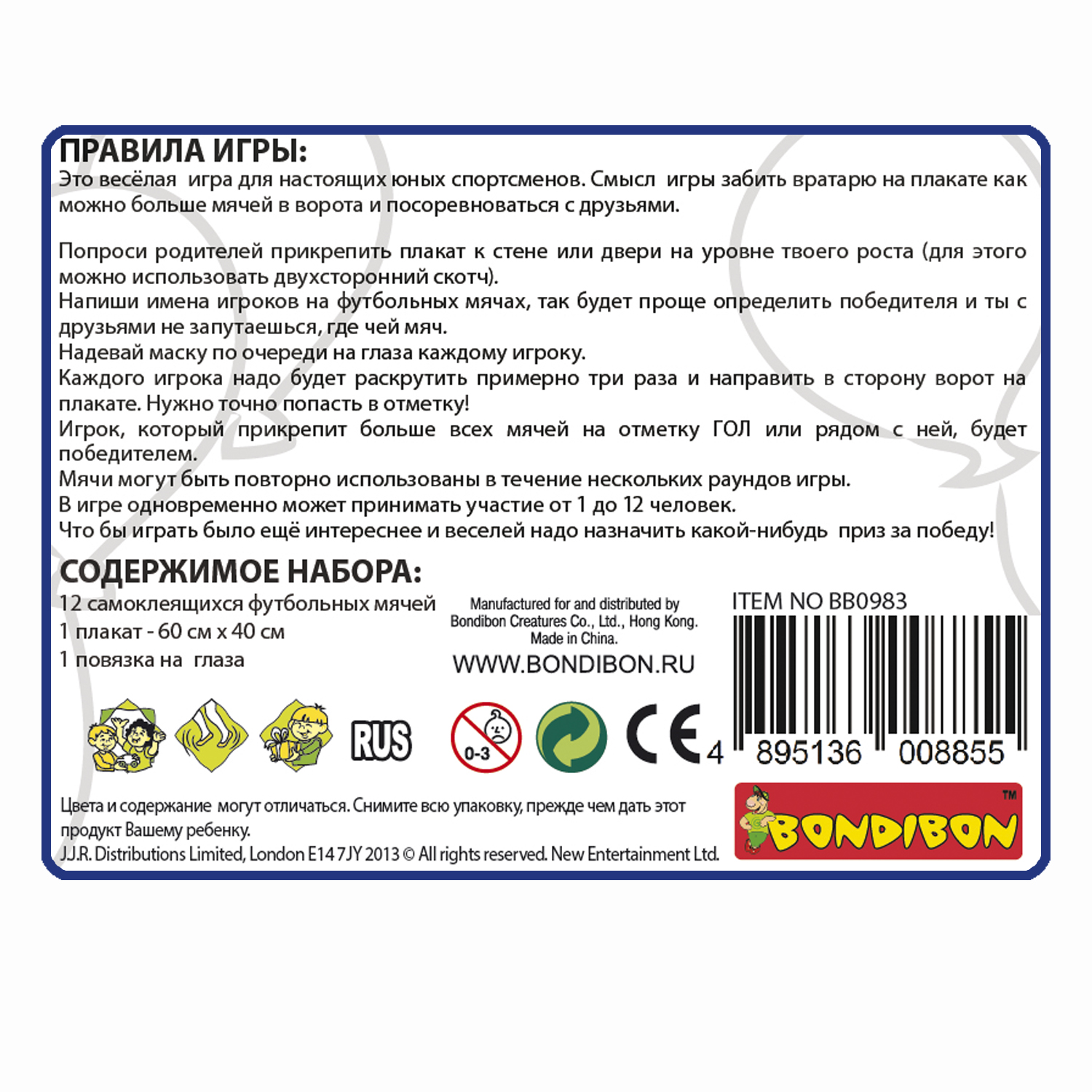 Настольная игра Bondibon Забей гол! - фото 12