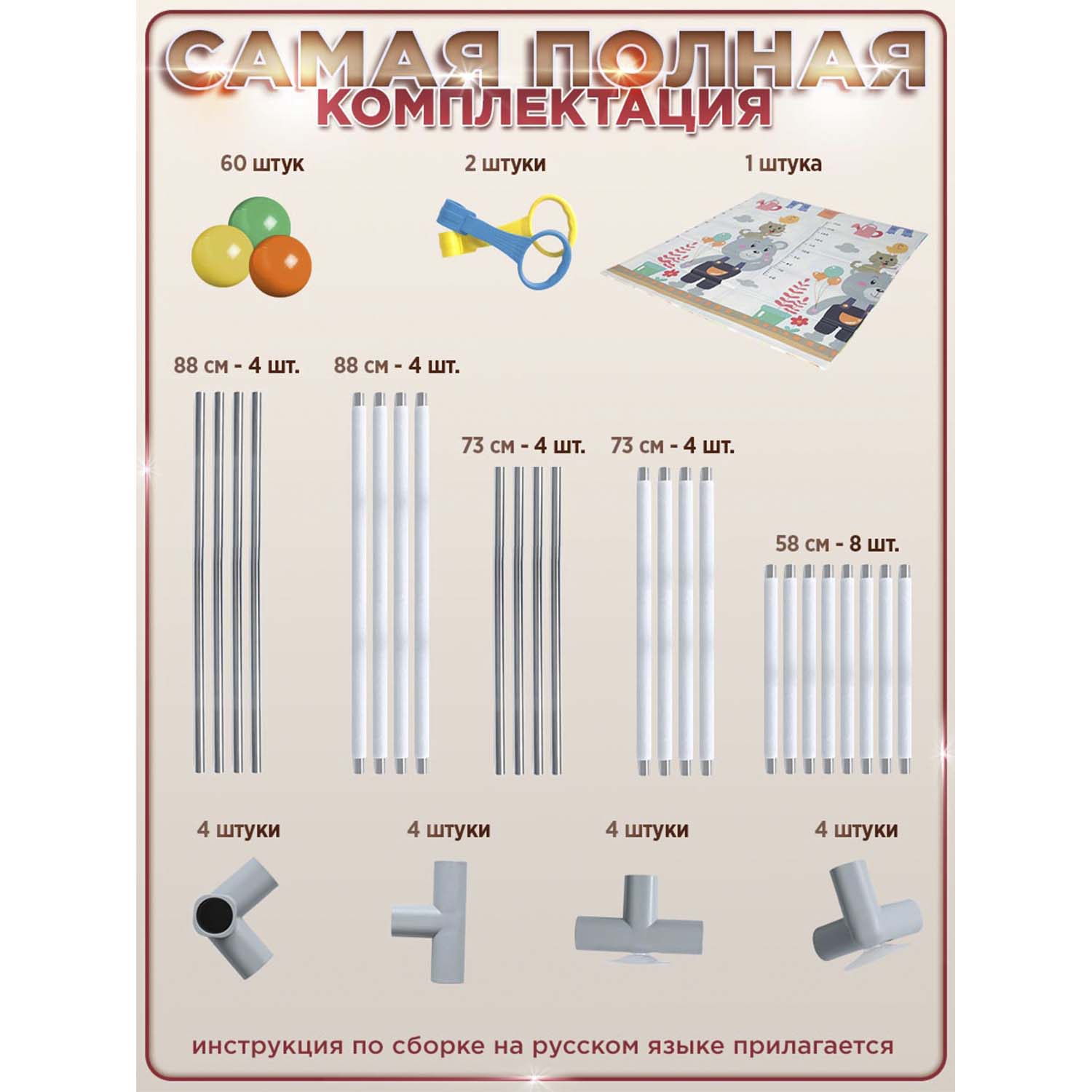 Манеж BabyCare Fancy 155х185 коричневый YP02 теплый серый - фото 12