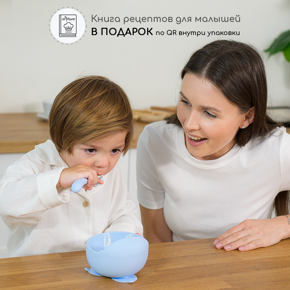 Тарелка Miyoumi - фото 2