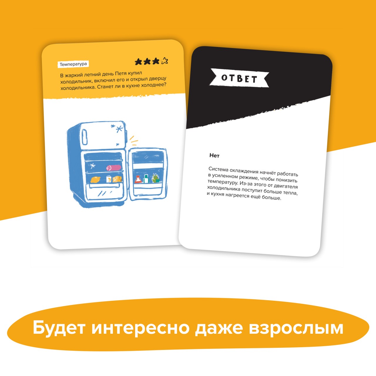 Настольная игра Brainy Trainy Инженерное мышление - фото 10