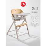 Стульчик для кормления Happy Baby Vincent бежевый