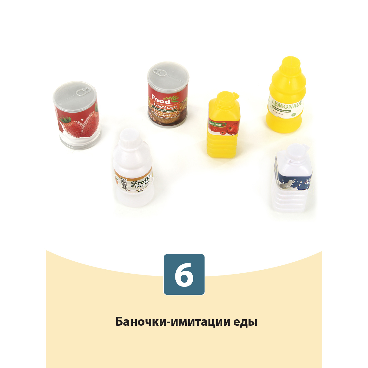 Игровой набор Veld Co тележки и корзинки, прилавок, касса, продукты - фото 6