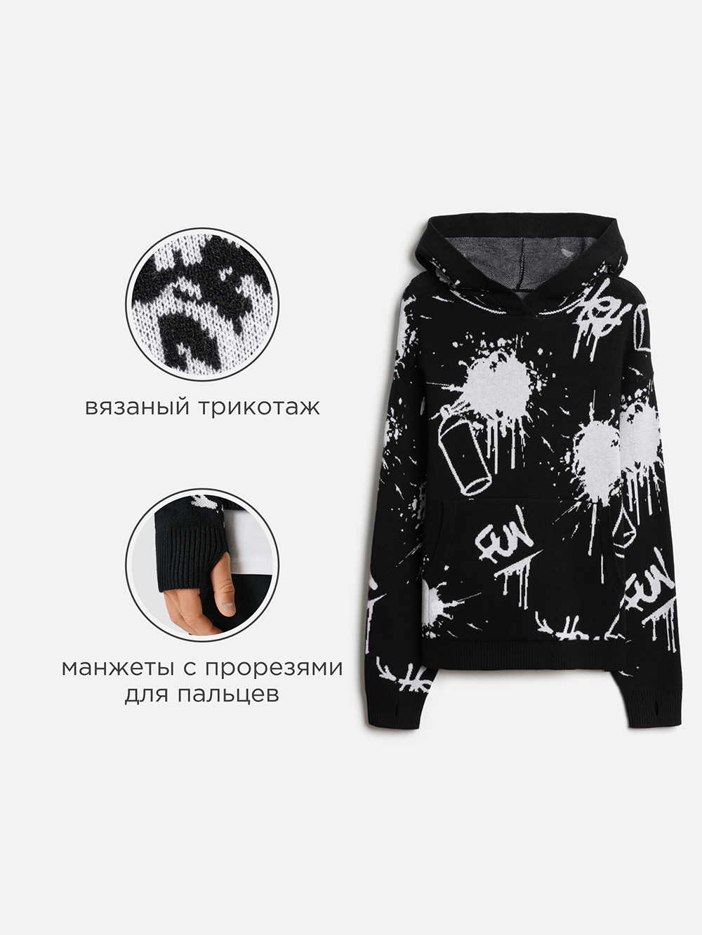 Худи Acoola 20130310037_0092529 - фото 3