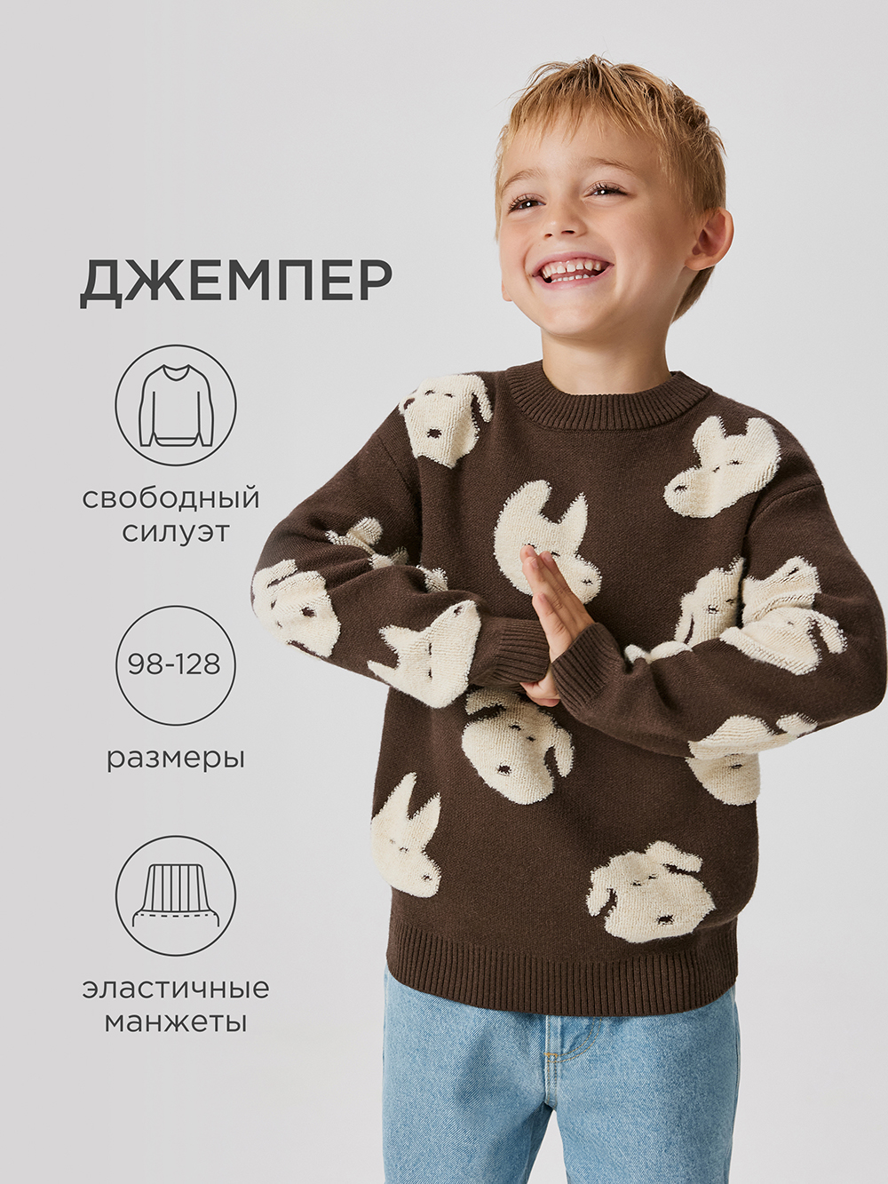 Джемпер Acoola 20120310146_0092531 - фото 2